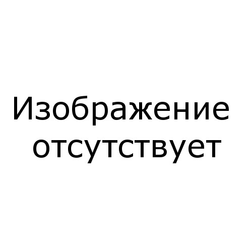 Зажимной диск 612.194.110